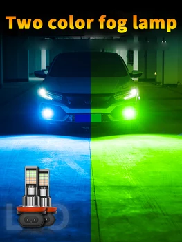 2021 Naujas Citrina, žalia H11 LED Rūko Lemputės H8, H9 HB3 9005 9006 HB4 H3 H27 881 LED Auto Rūko Žibintas DRL Automobilio Šviesos važiavimui Dieną 1069