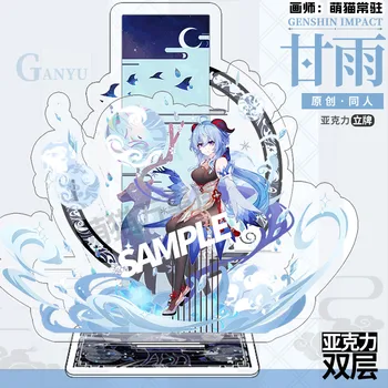 20cm Žaidimas Anime Genshin Poveikio Hu Tao Ganyu Pav Stovėti Modelis Plokštė, Ekranas Žaislas Decktop Dekoro Kolekcija Cosplay Dovanos