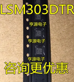 5pieces LSM303D LSM303DTR 303H LGA16 PX4 160851