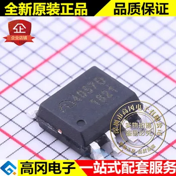 5pieces ME4057DSPG SOIC-8 4057D MAN 1A 6258