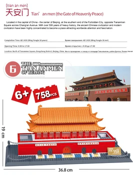 Architektūra, Statyba Blokai Garsiąją Pekino Tiananmenio Dėlionės Plytos Surinktos Statybos Rinkiniai Žaislai Vaikams Dovanos 89522