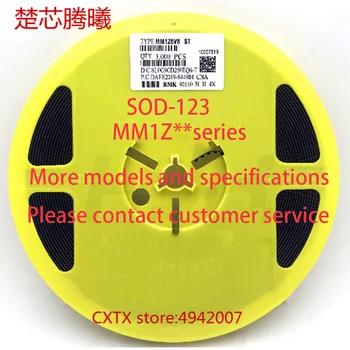 CHUXINTENGXI MM1Z20 20V 5K MM1Z18 18V 5J MM1Z16 16V 5H SOD-123 Daugiau modelių ir specifikacijas,prašome susisiekti su klientų aptarnavimo tarnyba 147816