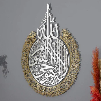 Islamo Koranu Kaligrafija Ayat Al-Kursi Marmuro Nuotraukas Drobė, Tapyba, Plakatas Spausdinimo Sienos Meno Kambarį Namų Dekoro
