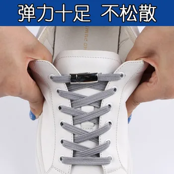 Magnetinio batraiščių elastinga ne kaklaraištis, batraiščiai suaugusiųjų vaikų metalo batų raišteliai už sportbačiai tingus batų raišteliai
