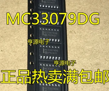 MC33079 MC33079DG MC33079DR2G SOP - 14 naujų namų baldų pramonė 114760