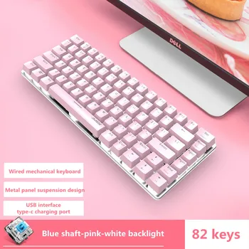 Naujas AK33 mielas rožinis laidinio mechaninė klaviatūra, balta apšvietimu 82-raktas metalinę žaidimų klaviatūra USB sąsajos TIPAS-C įkrovimo lizdas 136186