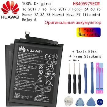 Originalus 3020mAh HB405979ECW Baterija Huawei Nova CAZ-AL10 TL00 GALI L01 GALI-L02 L12 Mėgautis 6S Garbę 6C Y5 2017 p9 lite mini 176829