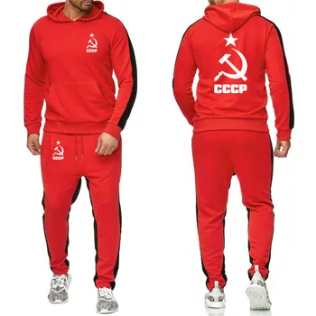 Pavasarį, Rudenį Mens Hoodies Unikalus CCCP rusijos SSRS, Sovietų Sąjungos Spausdinti Mados atsitiktinis Mens megztinis+Kelnes 2vnt Sporto kostiumas