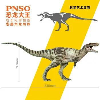 PNSO Qianzhousaurus Sinensis A-shu Pav Tyrannosauridae Dinozaurų Rinktuvas T-Rex Gyvūnų Suaugusiems, Vaikams, Žaislas, Kalėdų, Gimtadienio Dovana 8890