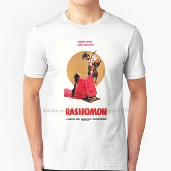 Rashomon Marškinėliai Grynos Medvilnės Rashomon Rashomon Akira Kurosawa Kurosawa Filmų Japonijos Kino Kurosawa Rashomon Kurosawa 36707
