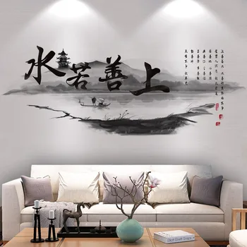 Rašalo Peizažas Sienų Lipdukai Namų Biuro Dekoras Kambarį 3D Meno Lipdukai Freskos Miegamojo Puošimas Kinų Stiliaus Tapetai