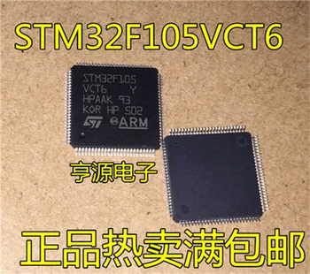 STM32F105 STM32F105VCT6 LQFP-100 156529