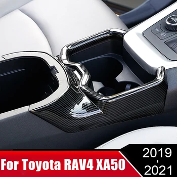 Toyota RAV4 RAV 4 XA50 2019 2020 2021 ABS Anglies Automobilių Eilėje Vandens Puodelio Laikiklis Rėmo Apdaila Centrinė Kontrolė Apima Priedai 94693