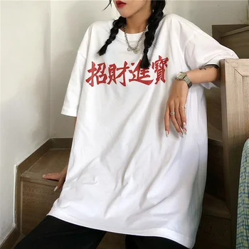 Trumpas Rankovės marškinėliai Moterims Vasaros Spausdinti Porų Harajuku Negabaritinių Baggy Viršūnes Juoda Balta Tees Moterų Kinų stiliaus Streetwear 66094