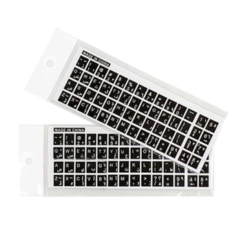 Universalus arabų Klaviatūra Lipdukai Pakeisti KOMPIUTERIO Klaviatūros Lipdukai Nešiojamojo Kompiuterio Nešiojamieji kompiuteriai 2vnt 141874