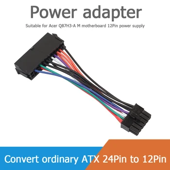 15cm ATX 24 Pin ir 12 Pin motininės Plokštės Maitinimo Laido Adapteris, skirtas Acer Q87H3-AM Plokštė 12Pin Maitinimo šaltinis ATX 24Pin į 12Pin