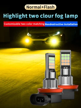 2021 Naujas Citrina, žalia H11 LED Rūko Lemputės H8, H9 HB3 9005 9006 HB4 H3 H27 881 LED Auto Rūko Žibintas DRL Automobilio Šviesos važiavimui Dieną