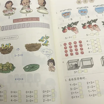 2Books Kinijos Pagrindinis Vadovėlis Studentų Kinijos Matematikos Vadovėlio Pamoka knygos Klasės Viena Tomas 1