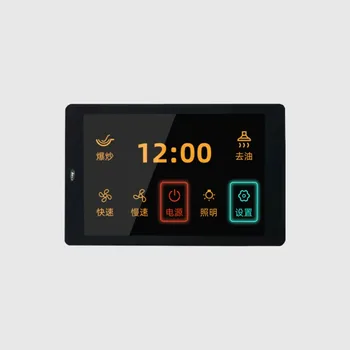 3.5 colių LCD ekranas LCD touch spalvotas ekranas, Smart serijos ekranas, 320*480 ESP32 Espressif