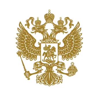 55% Karšto Pardavimo!!! Herbas Rusijos Automobilių Kėbulo Lipdukas, Decal rusijos Federacijos Erelio Emblema