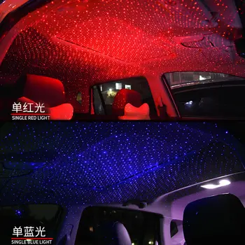 Automobilių Žvaigždžių Šviesos Star Lazeriu Atmosferą Aplinkos Projektorius LED Žibintai Interjero USB Stogo Dangų Naktį Apdailos Lempa Auto priedai