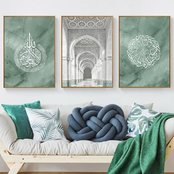 Didžioji hasano II Mečetė Marokas Plakatas Islamo Ayatul Kursi Žalia, Drobė, Tapyba Sienos Menas Spausdinti nuotraukų Kambarį Namo Apdaila