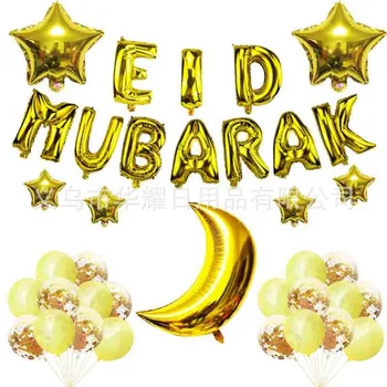 Eid Mubarakas Balionai Eid PASIDARYK pats Apdailos Lipdukas Reklama Helio Balionas Ramadanas Mubarakas Musulmonų Islamo Festivalio Dekoracijos