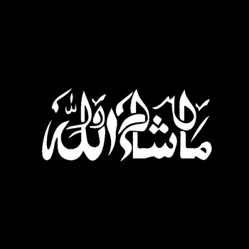 Kūrybos Mashallah Islamo Meno Automobilio Lipdukas arabų Vinilo Lipdukai Apdaila Juoda/Sidabrinė,14cm*6cm