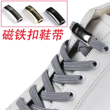 Magnetinio batraiščių elastinga ne kaklaraištis, batraiščiai suaugusiųjų vaikų metalo batų raišteliai už sportbačiai tingus batų raišteliai