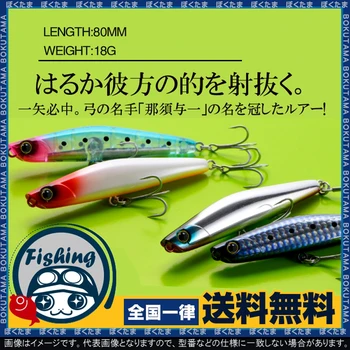 Naujas 80mm 18g Žvejybos Masalas Nuskendo Pieštuku VIB 3D Akis Sunku Masalas nepastovi žmogus Trigubas Kabliukas Japonijos Kokybės profesionalia Žvejyba