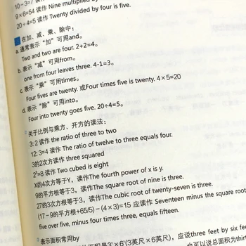 Nulis Pamatai Nauja Anglų Kalbos Gramatikos Knyga Suaugusiųjų Praktinio Mokymo Medžiagų Mokytis Anglų Kalbos 