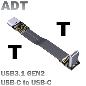 VDA FPV USB 3.1 Tipas C C Tipo Alkūnės, Lanksčios Butas FFC Juostelės Kabelis Gen2x1 10Gbps Oro Fotografijos Gopro DSLR Gimbal Rinkinys