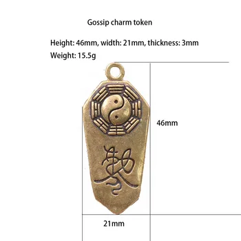 Žalvario Daosizmas Apkalbų Žetonų apsisaugoti nuo Piktųjų Dvasių Bronzos Medalį Keychain Kabinti Feng Shui Namų Dekoracijos