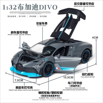 1: 32 modeliavimas Bugatti Divo lydinio automobilių sporto prabangių automobilių modeliu, vaikų žaislai, gimtadienio, Kalėdų, Naujųjų Metų dovana ekologiškų automobilių