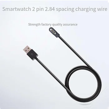 2pin Rankogaliai Įkrovimo Linija Smart Žiūrėti Magnetas Siurbimo Įkrovimo Kabelis 2-pin 2.84 mm USB Power Įkroviklio Laidai Avarinė Apsauga