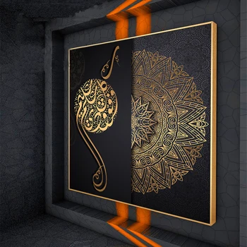 Islamo Kaligrafija Sienos Meno Tapybos Drobės Juoda ir Aukso Spalvos Drobė Spausdinti nuotraukų Plakatai Ramadanas Mečetė Namų Dekoro