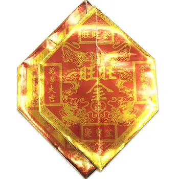 Kinijos Joss Popieriniai Pinigai, Aukso Knygoje Pragarą Bankas Pažymi, Qingming Festivalis Deginimas Popieriaus Paaukoti Straipsniai Atminimo knyga