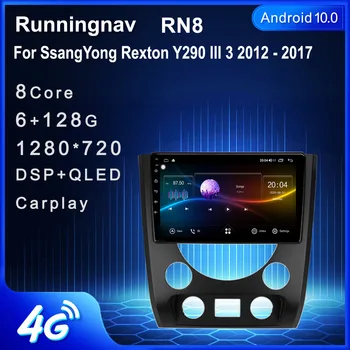 Runningnav Už SsangYong Rexton Y290 III 3 2012 2013 - 2017 