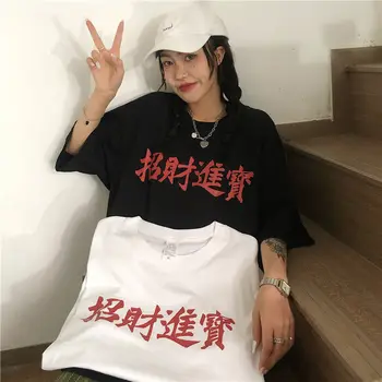 Trumpas Rankovės marškinėliai Moterims Vasaros Spausdinti Porų Harajuku Negabaritinių Baggy Viršūnes Juoda Balta Tees Moterų Kinų stiliaus Streetwear