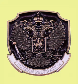 Valstybės Herbas rusijos Federacijos herbas Metalo Pin Ženklelis Kariuomenės Emblema sagė