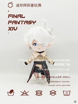 Anime Final Fantasy XIV FF14 Alisaie Leveilleur 30cm Lėlės Minkštas Pliušinis Žaislas Dovana
