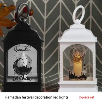 Naujų Vėjo Žibintai Ramadanas Žibintų LED Dekoracija Namuose Scena Atostogų Dovanų, Rankdarbių Papuošalai Islamo Musulmonų Šalies EID Mubarakas