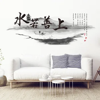 Rašalo Peizažas Sienų Lipdukai Namų Biuro Dekoras Kambarį 3D Meno Lipdukai Freskos Miegamojo Puošimas Kinų Stiliaus Tapetai