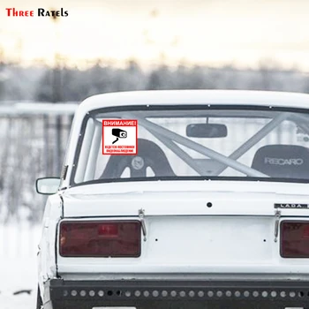 Trys Ratels TRL271# 15x15cm Dėmesio: Nuolat Vaizdo Stebėjimo Spalvinga Automobilių Lipdukas PVC Juokingas Auto Lipdukas Stilius