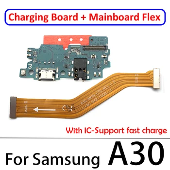 10vnt USB Įkroviklis Įkrovimo lizdas Jungtis Valdybos Pagrindinė Plokštė Flex Kabelis Samsung A10 A20 A30 A40 A50 A60 A70 A80 A21s