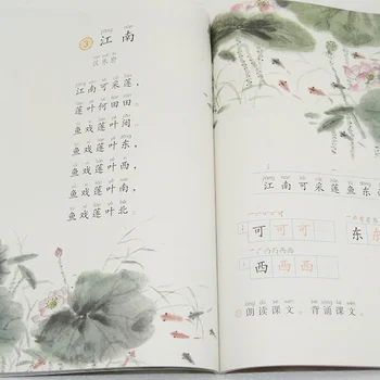 2Books Kinijos Pagrindinis Vadovėlis Studentų Kinijos Matematikos Vadovėlio Pamoka knygos Klasės Viena Tomas 1