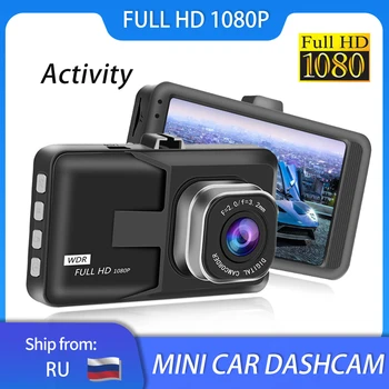 Automobilių DVR 3Inch HD 1080P Dashcam Vaizdo įrašymo Naktinio Matymo Dashcamera Stovėjimo Auto Vaizdo Registratorius Kameros