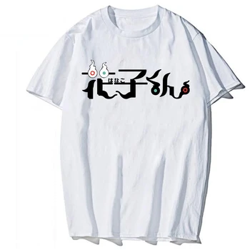 Mados O-Kaklo Viršūnes Atsitiktinis Palaidų Anime Marškinius Vyras ir Moteris White T-Shirt Tualetas-Privalo Hanako-kun