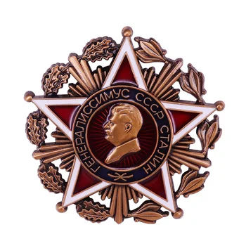 Rusijos Užsakymas Stalino, Krūties Star Ženklelis Retas Egzempliorius