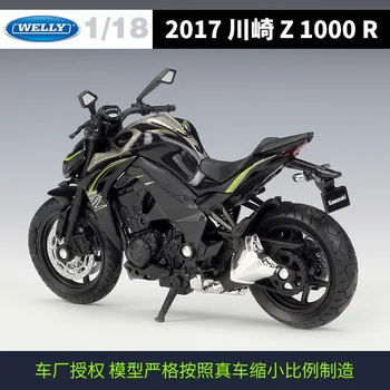 WELLY 1:18 Modelio Automobilių Modeliavimo Metalų Lydinio, Žaislų Motociklo Vaikų Žaislas Dovanų Rinkimo Modelio Žaislas 2017 Kawasaki Z1000R
